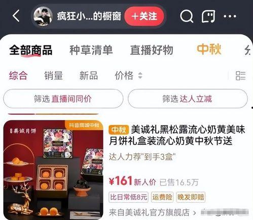 周楷恒直播爆料最新消息,最新热点事件内幕大曝光！
