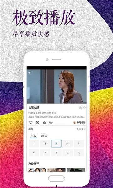 海萤堡真人爆料视频下载,内幕大曝光