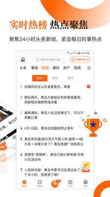 青岛新闻最新爆料,揭秘重大事件背后真相