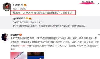 视频爆料怎么爆料的,幕后真相如何被揭露 第2张 视频爆料怎么爆料的,幕后真相如何被揭露 第2张