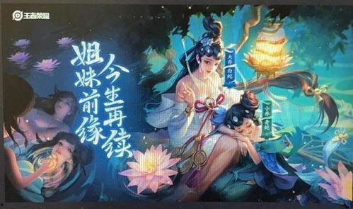 王者爆料大乔白蛇视频,大乔白蛇新皮肤视频首曝,神秘传说即将揭晓 第2张 王者爆料大乔白蛇视频,大乔白蛇新皮肤视频首曝,神秘传说即将揭晓 第2张