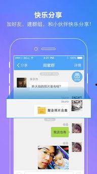 娱乐吃瓜生活百度网盘 第2张 娱乐吃瓜生活百度网盘 第2张