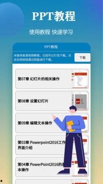 手机爆料模板下载安装最新版,手机爆料模板助你轻松下载安装最新版,畅享科技新体验! 第3张 手机爆料模板下载安装最新版,手机爆料模板助你轻松下载安装最新版,畅享科技新体验! 第3张