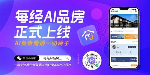 娱乐爆料周刊小程序是什么,轻松掌握娱乐圈最新动态