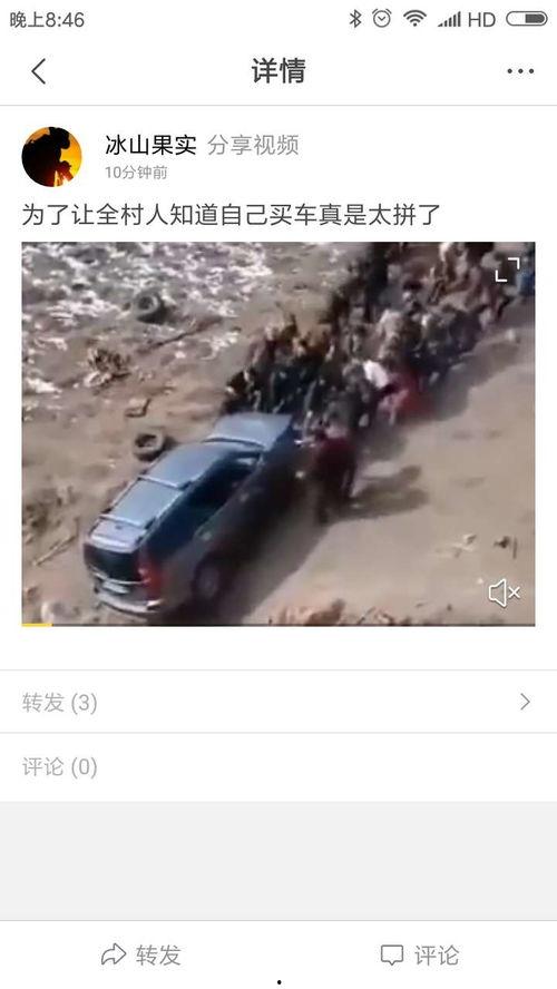 搞笑爆料网友视频大全,笑料百出！网友搞笑爆料视频大盘点