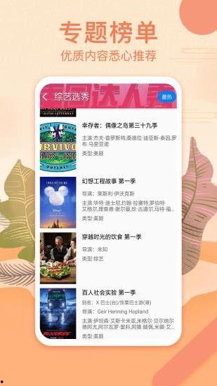 免费观看在线,揭秘免费观看在线资源的秘密世界 第2张 免费观看在线,揭秘免费观看在线资源的秘密世界 第2张