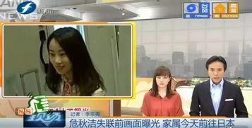 日本老师爆料视频,老师爆料视频曝光惊人内幕