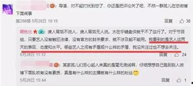 董江波最新爆料新闻内容,揭秘事件背后惊人内幕  第3张