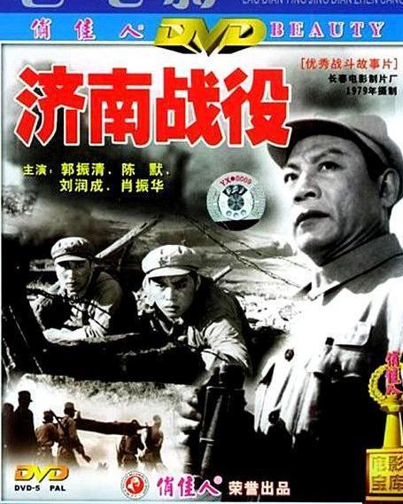 济南影视在线观看,畅享海量影视资源,一键解锁精彩瞬间 第2张 济南影视在线观看,畅享海量影视资源,一键解锁精彩瞬间 第2张