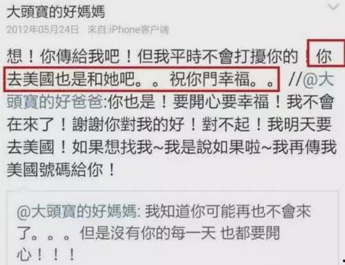 复合日记娱乐圈媒体爆料,媒体爆料背后的真相 第3张 复合日记娱乐圈媒体爆料,媒体爆料背后的真相 第3张