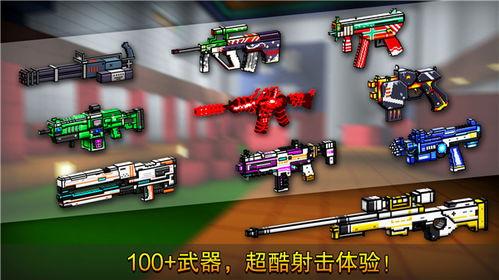像素射击最新活动爆料,最新活动爆料抢先看! 第2张 像素射击最新活动爆料,最新活动爆料抢先看! 第2张