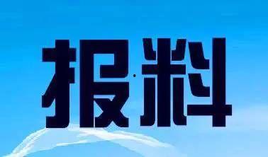 南昌新闻爆料热线电话,倾听民声,守护城市脉搏 第2张 南昌新闻爆料热线电话,倾听民声,守护城市脉搏 第2张