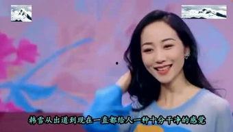 娱乐圈爆料小仙是谁啊视频,小仙身份大揭秘! 第2张 娱乐圈爆料小仙是谁啊视频,小仙身份大揭秘! 第2张