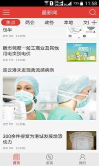 生活今日爆料图片大全集,揭秘今日爆料图片大全集