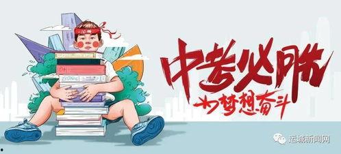 厦门云涛爆料最新消息,揭秘事件背后惊人真相