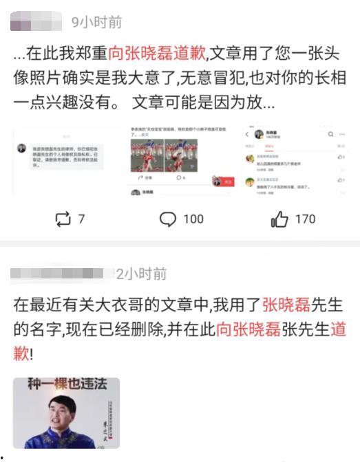 最新的爆料吃瓜群众是谁,最新爆料背后的神秘“吃瓜群众”