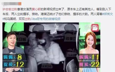 巨型男友爆料视频播放,揭秘网络红人背后的故事  第2张