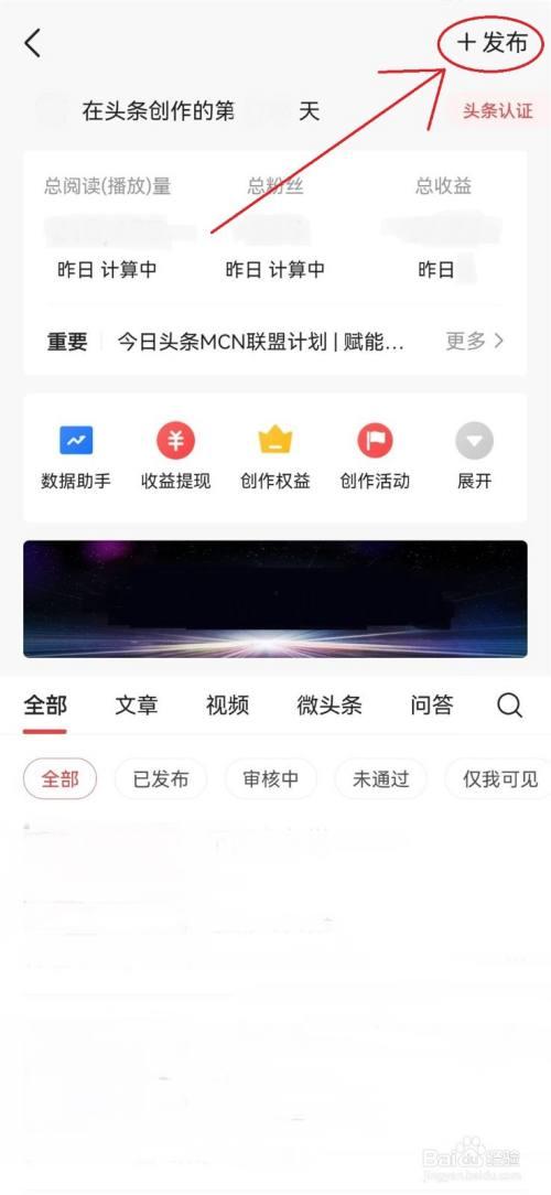 今日头条小说爆料群,揭秘热门小说背后的秘密与幕后故事 第3张 今日头条小说爆料群,揭秘热门小说背后的秘密与幕后故事 第3张