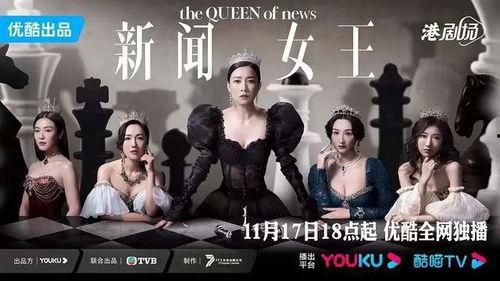 新闻女王爆料人是谁呀图片,揭秘“新闻女王”爆料背后的神秘人物