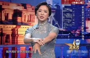 金星爆料娱乐圈排场大,金星爆料明星奢华生活背后的真相 第2张 金星爆料娱乐圈排场大,金星爆料明星奢华生活背后的真相 第2张