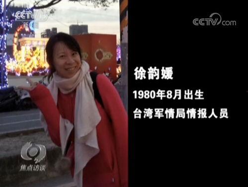 台湾爆料林柏睿视频,揭秘台湾幕后真相