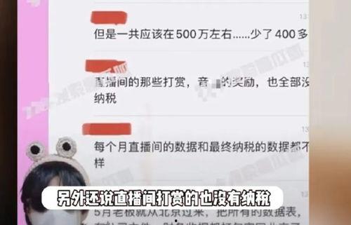 明星事件爆料最新消息视频,最新明星事件爆料视频全解析 第3张 明星事件爆料最新消息视频,最新明星事件爆料视频全解析 第3张
