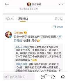 吃瓜部落免费领取 迅雷,畅享高速下载新体验 第2张 吃瓜部落免费领取 迅雷,畅享高速下载新体验 第2张