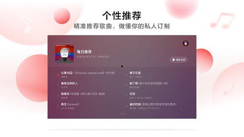 吃瓜部落免费领取 迅雷,畅享高速下载新体验 第3张 吃瓜部落免费领取 迅雷,畅享高速下载新体验 第3张