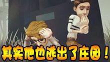 第五人格爆料教学视频,教学视频揭秘游戏玩法与技巧 第2张 第五人格爆料教学视频,教学视频揭秘游戏玩法与技巧 第2张