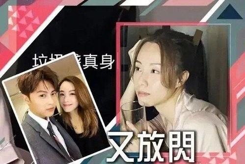 最新港媒爆料娱乐圈,明星隐私疑遭泄露! 第3张 最新港媒爆料娱乐圈,明星隐私疑遭泄露! 第3张