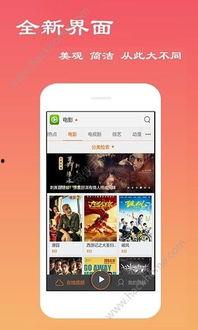 德爱中学爆料视频播放下载,揭秘校园风云瞬间 第3张 德爱中学爆料视频播放下载,揭秘校园风云瞬间 第3张