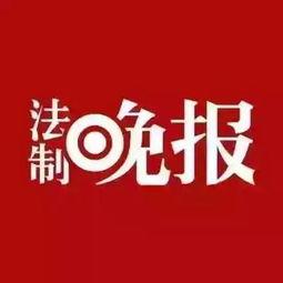 临汾爆料最新新闻头条号,聚焦头条号热点事件 第2张 临汾爆料最新新闻头条号,聚焦头条号热点事件 第2张