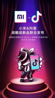抖音夜景视频爆料选标题,揭秘城市璀璨夜景背后的故事 第2张 抖音夜景视频爆料选标题,揭秘城市璀璨夜景背后的故事 第2张