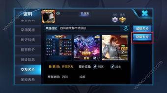 王者宋文爆料视频下载免费,揭秘游戏幕后精彩瞬间