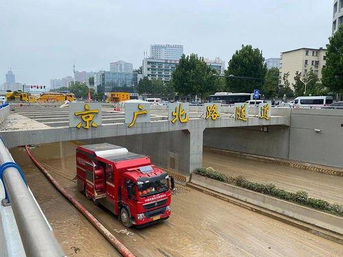 郑州淮河路爆料案件最新,惊现惊人内幕,真相即将揭晓 第3张 郑州淮河路爆料案件最新,惊现惊人内幕,真相即将揭晓 第3张