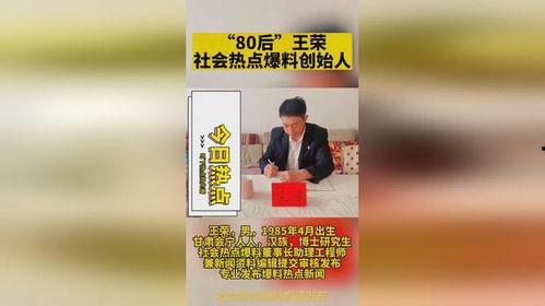 新闻投稿爆料怎么写,如何撰写引人注目的文章副标题