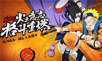 火影忍者2月最新爆料,神秘新角色登场,剧情走向再掀波澜! 第2张 火影忍者2月最新爆料,神秘新角色登场,剧情走向再掀波澜! 第2张