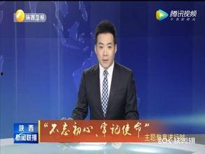 超凡最新爆料新闻联播回放,新闻联播回放揭示超凡动态