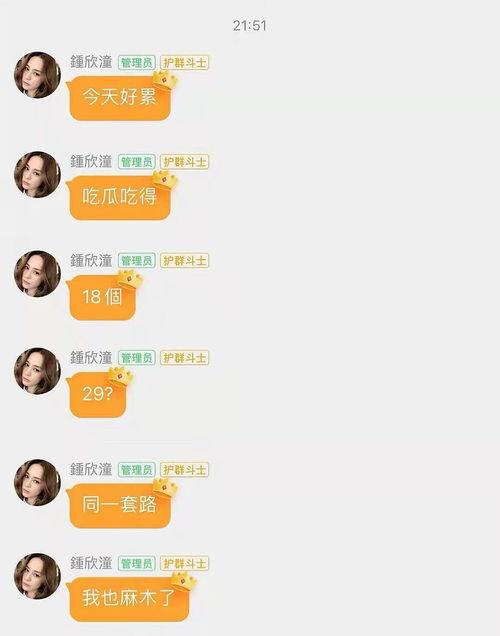 贵阳娱乐吃瓜事件真相,真相背后的曲折与反思 第2张 贵阳娱乐吃瓜事件真相,真相背后的曲折与反思 第2张