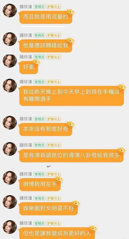 贵阳娱乐吃瓜事件真相,真相背后的曲折与反思 第3张 贵阳娱乐吃瓜事件真相,真相背后的曲折与反思 第3张