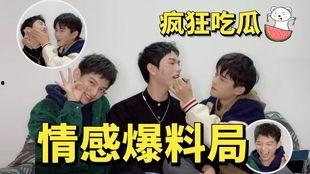 恋情大瓜爆料视频,视频爆料揭露明星真实感情纠葛