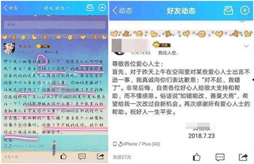 深圳小黄最新爆料,揭秘行业内幕,引发热议 第2张 深圳小黄最新爆料,揭秘行业内幕,引发热议 第2张