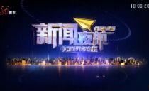 有事爆料新闻夜航,有事爆料新闻夜航深度剖析  第1张