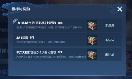 荣耀最新大爆料下载安装,颠覆性技术革新，引领行业新潮流  第1张