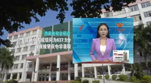 萃英中学爆料新闻视频最新,揭秘校园风云事件背后的真相  第2张