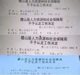 稷山县新闻爆料电话号码,揭秘身边事，共建和谐家园”  第3张