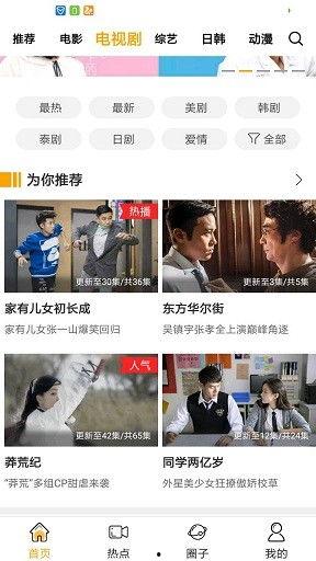 在线电影免费观看6080,畅享在线电影盛宴