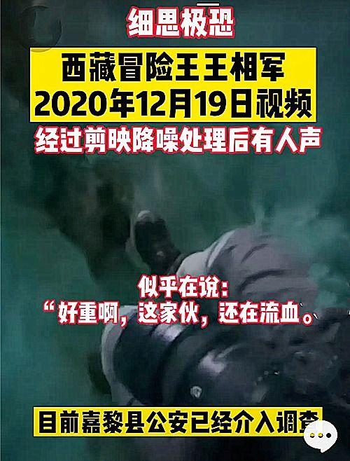 晋城特步爆料事件视频,视频揭露惊人内幕  第2张