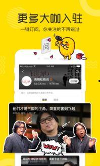 爆料永兴老四视频播放网站,网络热传视频背后的真相与争议  第2张