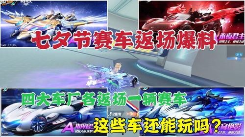 codm最新返场爆料,经典英雄强势回归，战场风云再起！  第3张